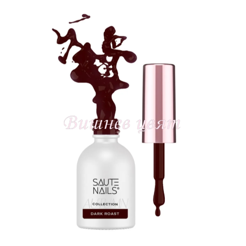 SAUTE NAILS Autumn Society Гел лак - Dark Roast 8ml.